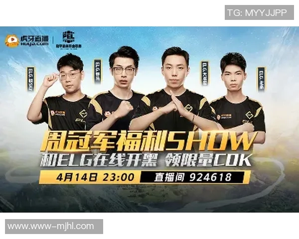 2026电竞新闻和平精英RNG战队的战术调整与成绩变化分析